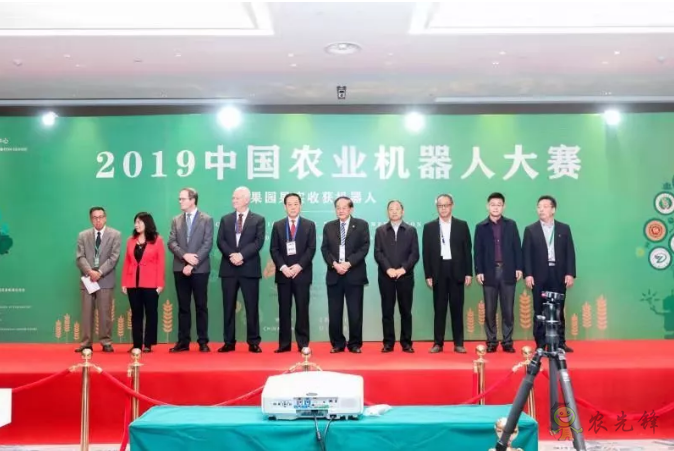 2019中國農(nóng)業(yè)機(jī)器人大賽