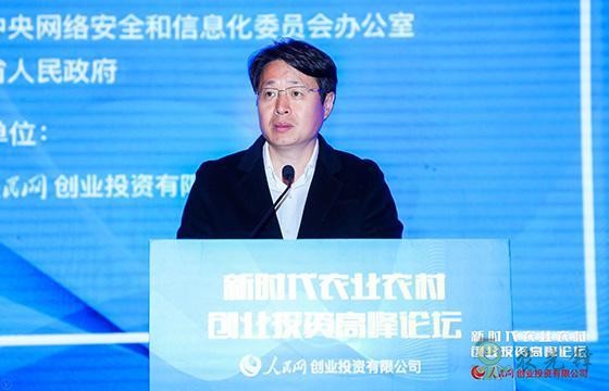 潘?。撼浞职l揮人民網優勢 為農業農村現代化發展賦能