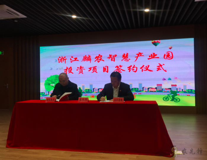 機(jī)器人種的蔬菜你期待嗎？浙江麟農(nóng)智慧產(chǎn)業(yè)園落戶(hù)秀洲