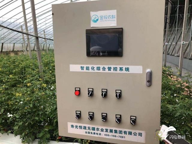 智慧農(nóng)業(yè)新探索&mdash;&mdash;&ldquo;投資商+運(yùn)營(yíng)商+家庭農(nóng)場(chǎng)&rdquo;模式