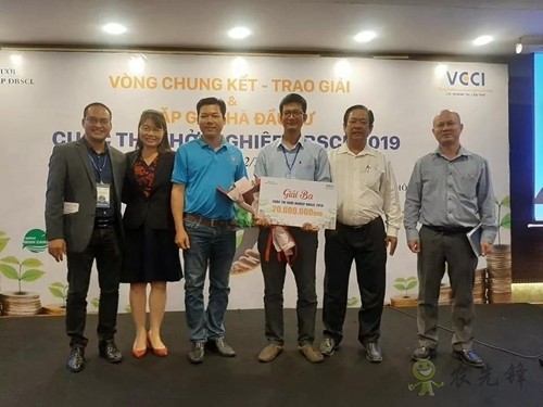 林重意：越南農(nóng)業(yè)植保飛防服務(wù)