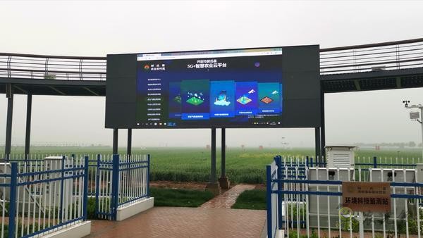 河南尉氏縣：5G+智慧農(nóng)業(yè) 農(nóng)田里有了這些&ldquo;黑科技&rdquo;