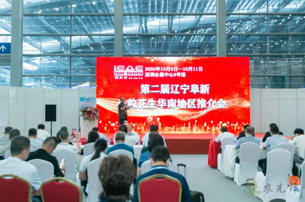 &ldquo;深農會&rdquo;為您講述中國農業發展史下的生態農業