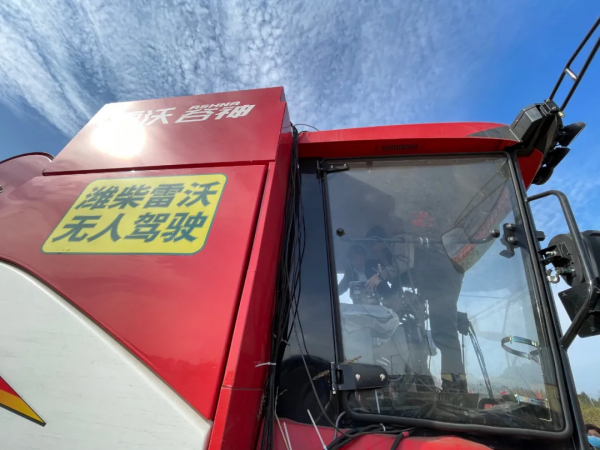 濰柴雷沃智慧農(nóng)場(chǎng)里的&ldquo;三秋&rdquo;