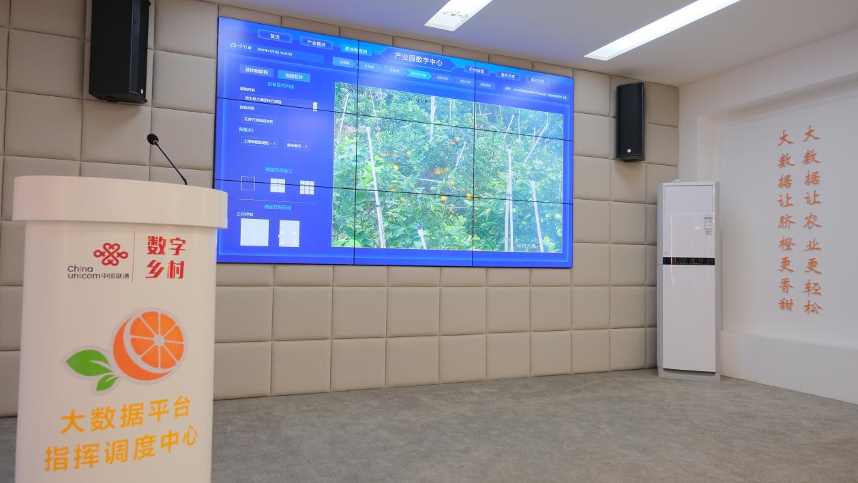 聯通5G破譯鄉村振興&ldquo;密碼&rdquo;助力&ldquo;智慧農業&rdquo;生根結果
