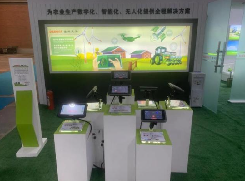 德邦大為&ldquo;農機管家&rdquo;物聯(lián)網數(shù)字化管理系統(tǒng)