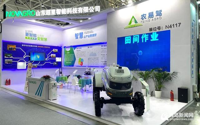 酷！超星智能新能源無人駕駛拖拉機首次亮相中國農機展