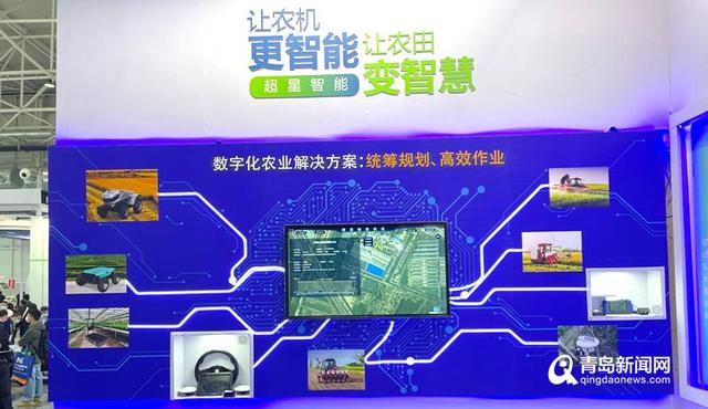 酷！超星智能新能源無人駕駛拖拉機首次亮相中國農機展