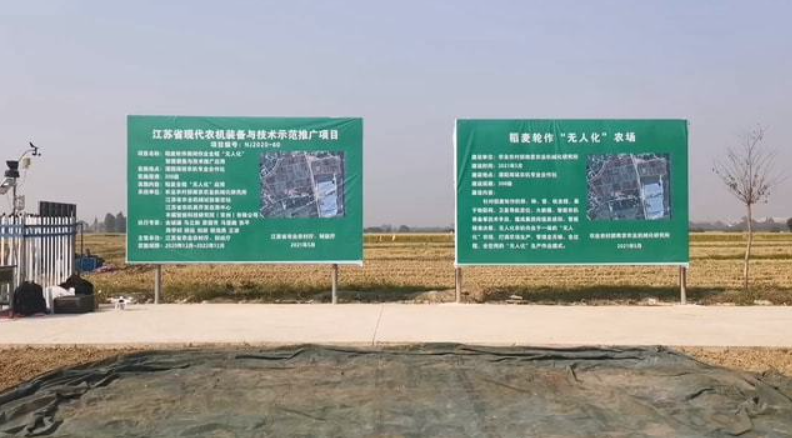 豐疆智能：加速落地&ldquo;無人農場&rdquo;，賦能鄉村振興！