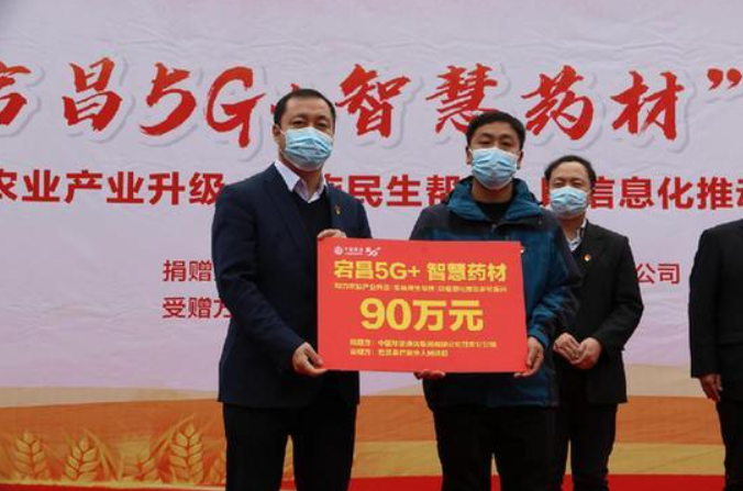 甘肅移動：&ldquo;5G技術(shù)&rdquo;進藥田，智慧農(nóng)業(yè)&ldquo;顯身手&rdquo;