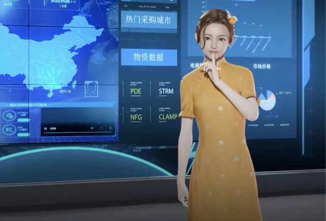 首個(gè)農(nóng)業(yè)元宇宙虛擬人落地,廣東率先實(shí)現(xiàn)農(nóng)業(yè)元宇宙“破冰”!