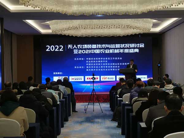 共話無人農場裝備發展，盤點2021贏戰2022