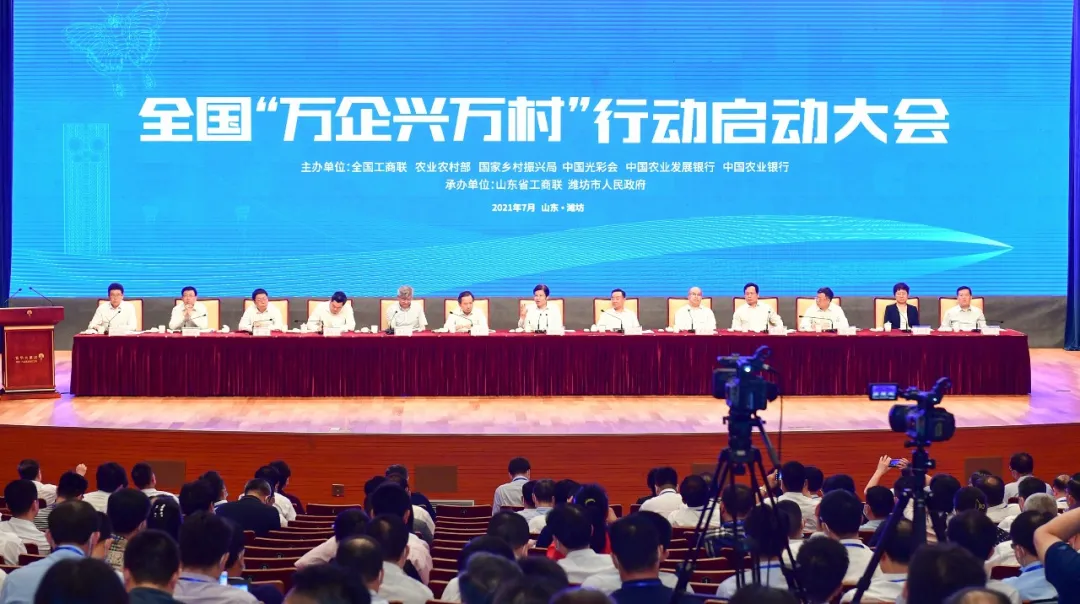 中央農辦、農業農村部、國家鄉村振興局如何分工？中央農辦主任唐仁健這樣解答