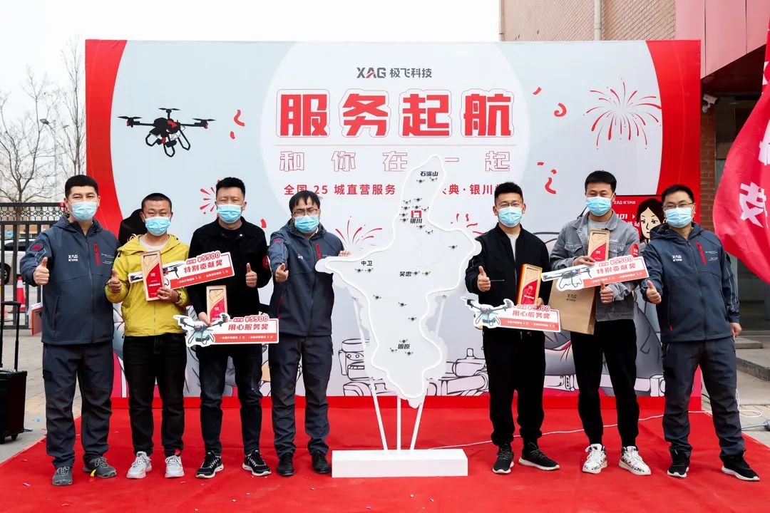 春耕正當(dāng)時(shí):極飛全國(guó)三大直營(yíng)服務(wù)站高位啟航