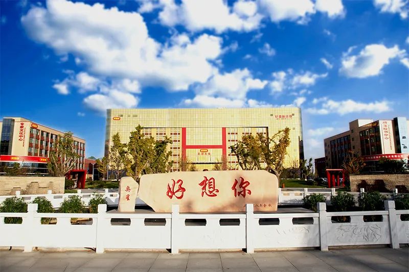 河南創(chuàng)新食材供應鏈模式推進農業(yè)高質量發(fā)展