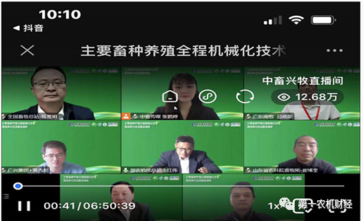 透過五大亮點(diǎn)看主要畜種養(yǎng)殖全程機(jī)械化發(fā)展新動向