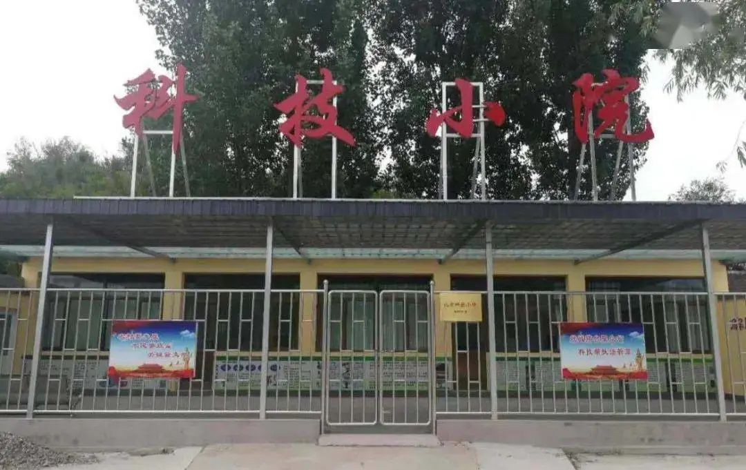 中國工程院院士、中國農(nóng)業(yè)大學(xué)教授張福鎖：科技小院為什么行？