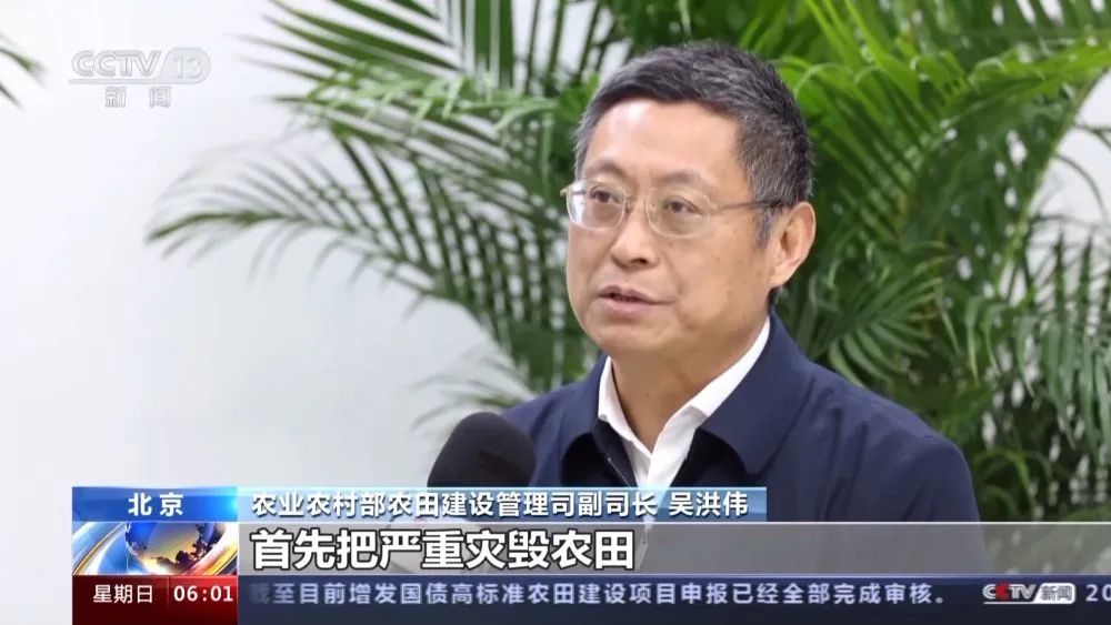 農(nóng)業(yè)農(nóng)村部：增發(fā)國債高標(biāo)準(zhǔn)農(nóng)田建設(shè)項目將下達地方